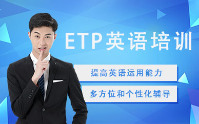 烏魯木齊百弗英語培訓(xùn)班