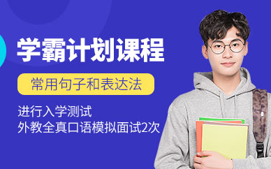 昆明新航道雅思托福培訓機構(gòu)