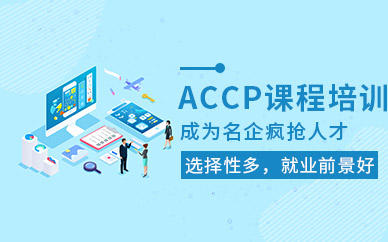 惠州軟件培訓(xùn)班