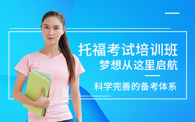 出國托?？荚嚺嘤? /></div>
            <div   id=