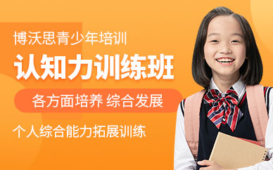 長沙告別補(bǔ)習(xí)培訓(xùn)
