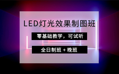 中山電腦制圖培訓(xùn)班