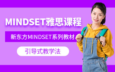鄭州雅思培訓(xùn)課