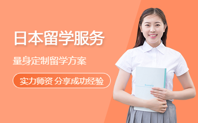 出国留学咨询机构申请流程_出国留学咨询机构创始人_咨询出国留学机构