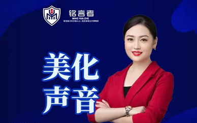 南寧科學發聲培訓