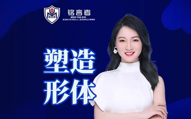 南寧商務(wù)禮儀培訓(xùn)