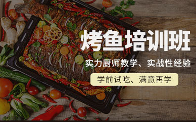 上?？爵~技術(shù)培訓(xùn)班
