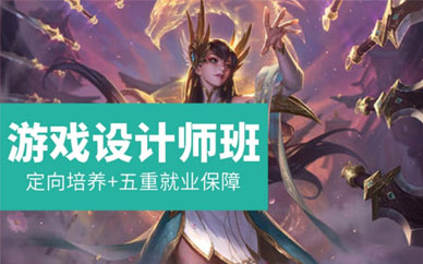 鄭州游戲場景設計培訓