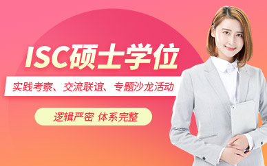 廣州碩士學(xué)位培訓(xùn)