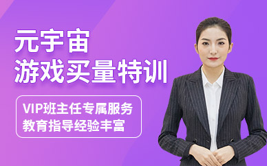 uE5游戲開發線上培訓