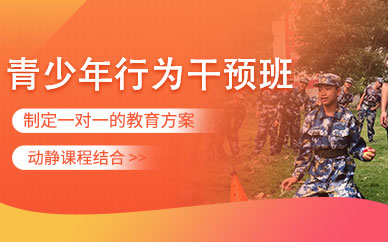 玉林兒童行為干預(yù)培訓(xùn)