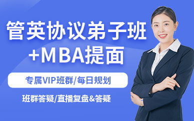 管英線上培訓(xùn)