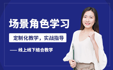 上海游戲角色建模培訓(xùn)