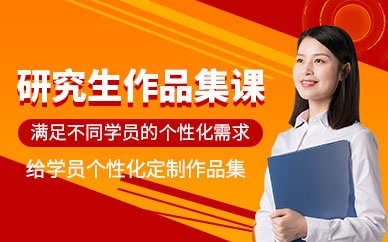 上海出國留學培訓機構