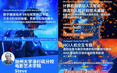 計(jì)算機(jī)與人工智能課題研究