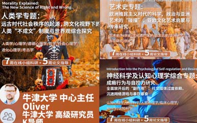 人文社科課題研究