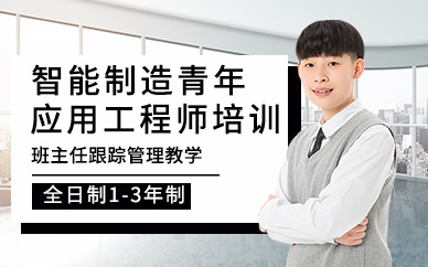 蘇州工埔青少年智能制造培訓