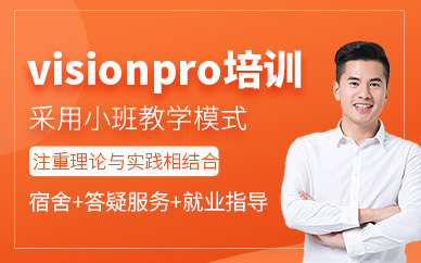深圳鳥叔visionpro視覺培訓(xùn)
