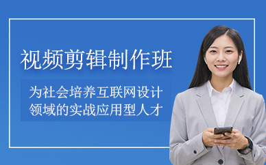 ?？谝曨l制作培訓(xùn)班