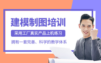 大連建模培訓(xùn)