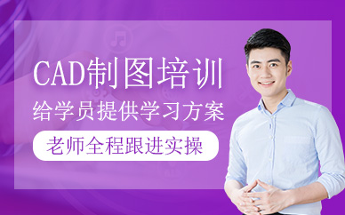 合肥小施課堂cad制圖班