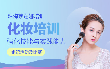 珠?；瘖y學(xué)習(xí)
