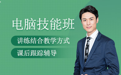 哈爾濱電腦學習