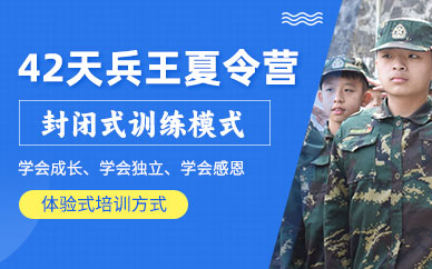 黃埔小孩子夏令營
