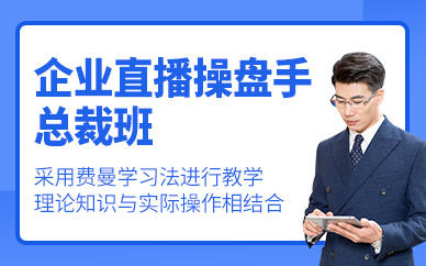 石家莊海星匯直播操盤手培訓