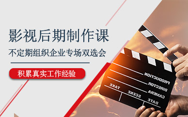 西安天琥影視后期課程