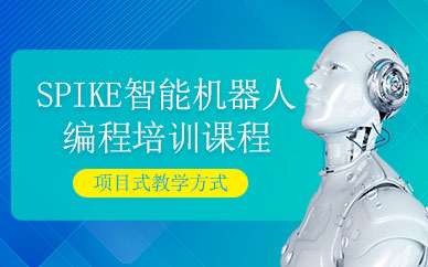 上海智能機器人編程培訓