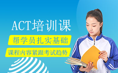 深圳維特利act培訓(xùn)課程