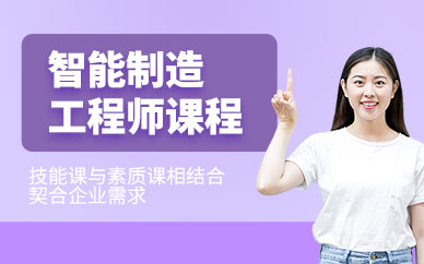 深圳plc應用編程培訓