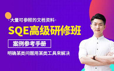 廣州供應(yīng)商質(zhì)量管理培訓(xùn)
