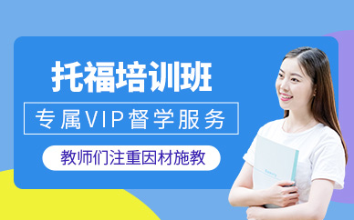 福州托?？荚囕o導