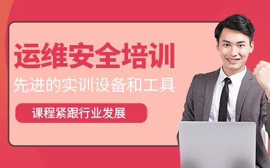 赤峰赤輪運(yùn)維安全培訓(xùn)