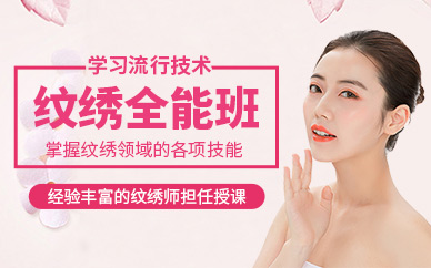 佛山紋繡進(jìn)修班