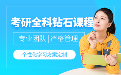 上?？佳秀@石班