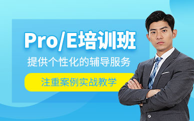 合肥proe培訓(xùn)班