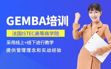 蘇州輕舟gemba培訓