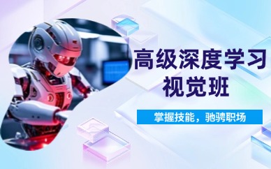 蘇州halcon輔導班