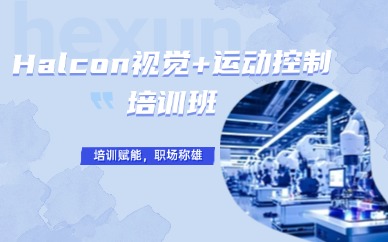 蘇州c語言運動控制編程學習