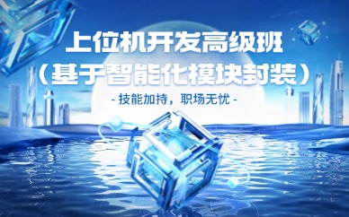 蘇州智能機(jī)器視覺培訓(xùn)班