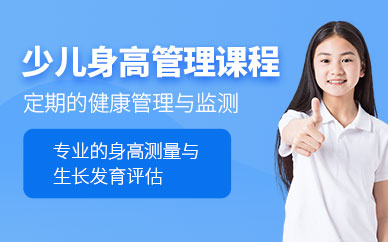 ?？谛鸟錾賰荷砀吖芾砼嘤?xùn)