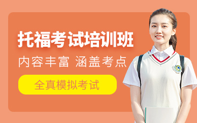 太原托?？荚囌n程