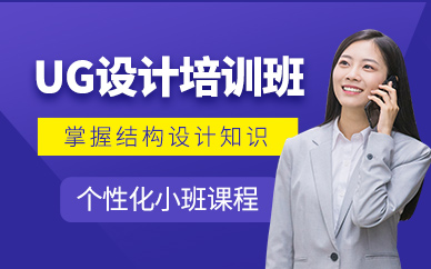 蘇州汽車模具設(shè)計師培訓(xùn)
