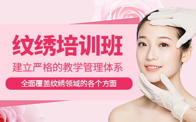 長沙紋繡學(xué)習(xí)