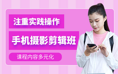 佛山陳文衛(wèi)手機(jī)攝影剪輯學(xué)習(xí)