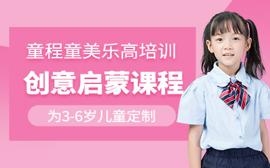 惠州樂高積木培訓(xùn)班