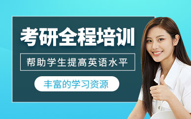 青島雅思考試學習